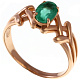 Кольцо с изумрудом 